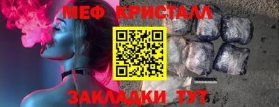 бутик Кумертау