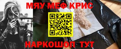 каннабис Краснокаменск