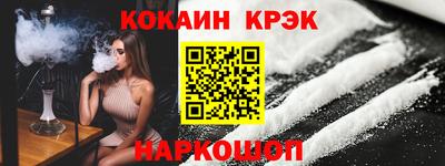 бутик Кумертау