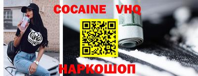 MESCALINE Кунгур