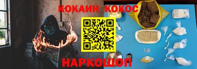 MESCALINE Кунгур