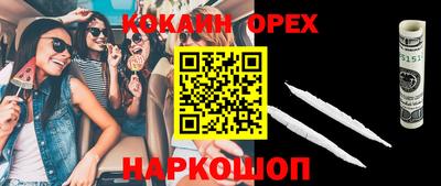 бутик Кумертау