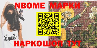 бутик Кумертау
