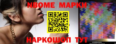 MESCALINE Кунгур