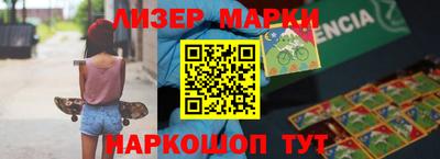 MESCALINE Кунгур