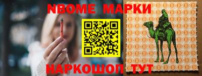 бутик Кумертау