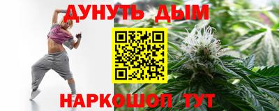 бутик Кумертау