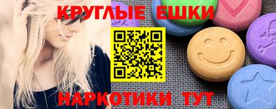 бошки Кулебаки