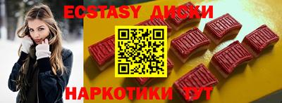 MESCALINE Кунгур