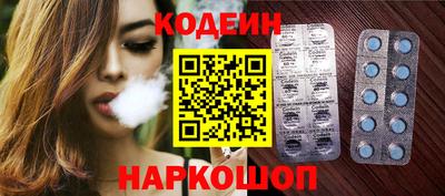 MESCALINE Кунгур
