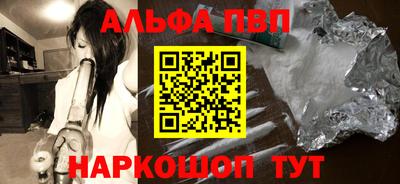 MESCALINE Кунгур
