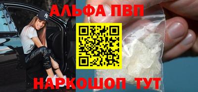 бутик Кумертау