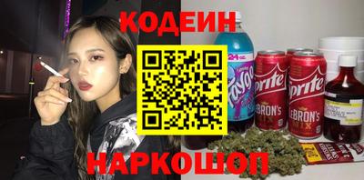 MESCALINE Кунгур