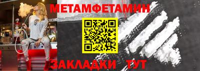 амфетамин Краснодар