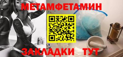 бутик Кумертау