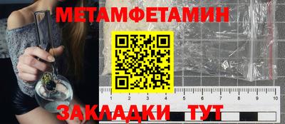 бутик Кумертау