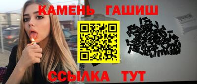 бутик Кумертау