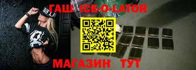 каннабис Краснознаменск