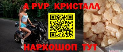 бутик Кумертау