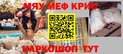 бутик Кумертау