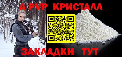 бутик Кумертау