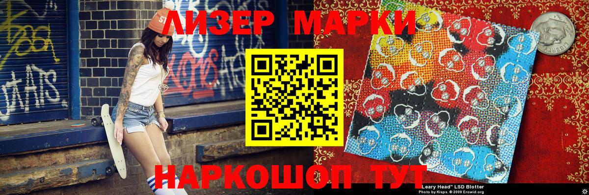 Каменск-Шахтинский  Наркотические марки  Наркотические марки 1,5мг  Вход с VPN  Наркотические марки 1,5мг 