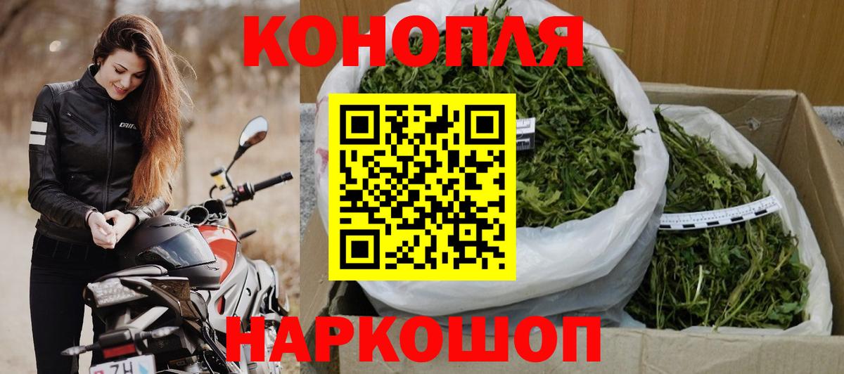Каменск-Шахтинский  Канабис планчик  Канабис Amnesia  Каннабис THC 21%  Вход с VPN 